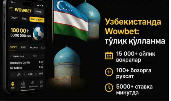 Wowbet-da O'zbekiston sportiga tikish: keng qamrovli qo'llanma